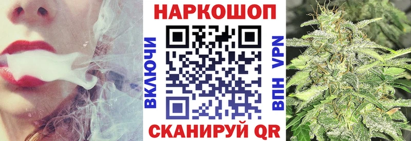 Продажа наркотиков Высоковск Cocaine  Мефедрон  A-PVP  OMG ссылка  ГАШ  Каннабис 