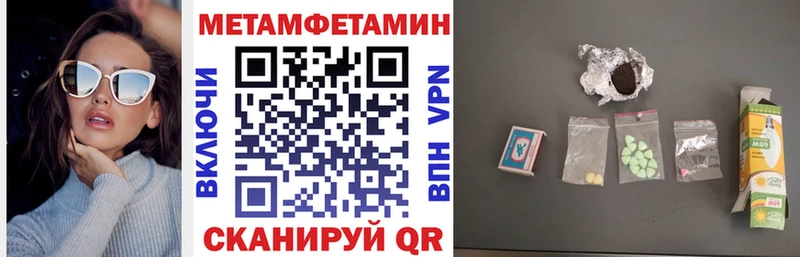 цена наркотик  Высоковск  Amphetamine Premium 