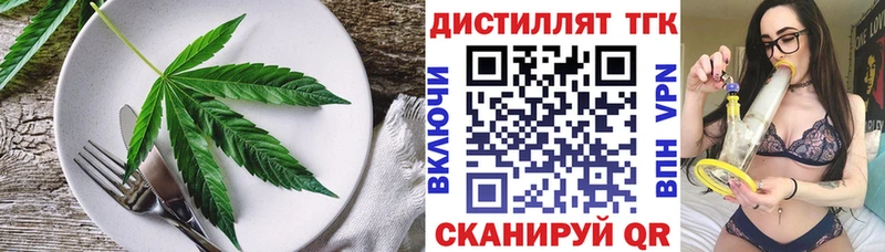 где продают   Высоковск  Еда ТГК конопля 