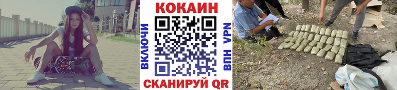 где продают   Высоковск  КОКАИН Fish Scale 