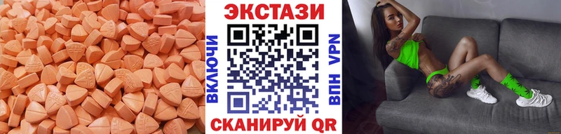 продажа наркотиков  Высоковск  Ecstasy XTC 
