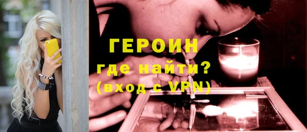 гашиш Балабаново