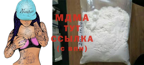 ALPHA PVP Баксан