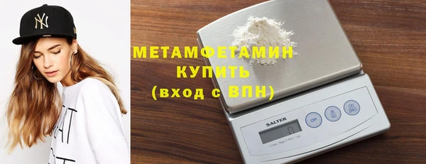 бошки Белокуриха