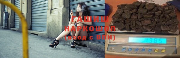 марки lsd Балахна