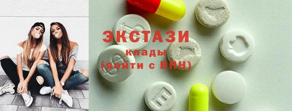 марки nbome Беломорск