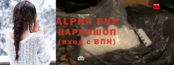 гашиш Балабаново