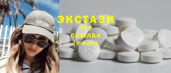 винт Белоозёрский