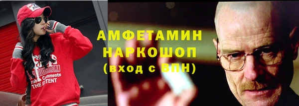 бошки Белокуриха