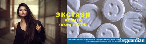 марки lsd Балахна