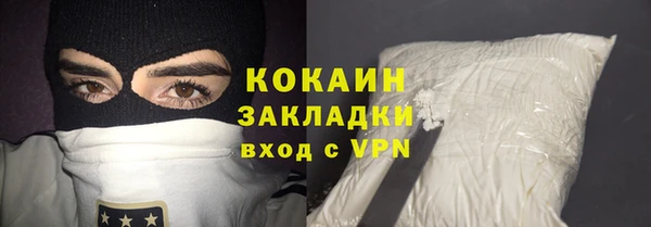 марки nbome Беломорск
