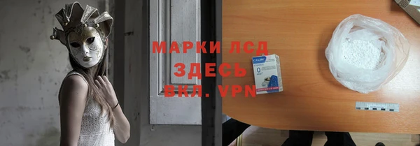 гашиш Балабаново