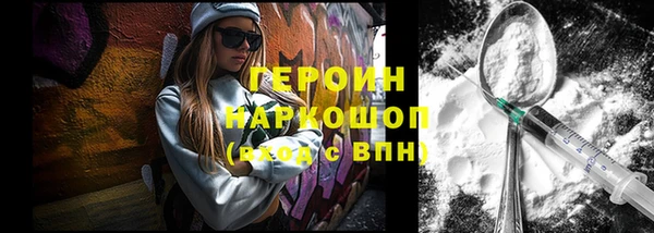 марки lsd Балахна