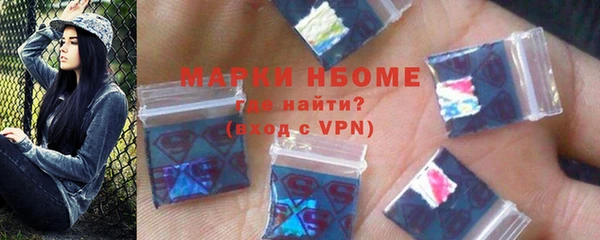 амфетамин Арсеньев