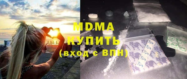 гашиш Балабаново