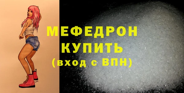 марки nbome Беломорск