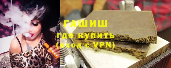 марки lsd Балахна