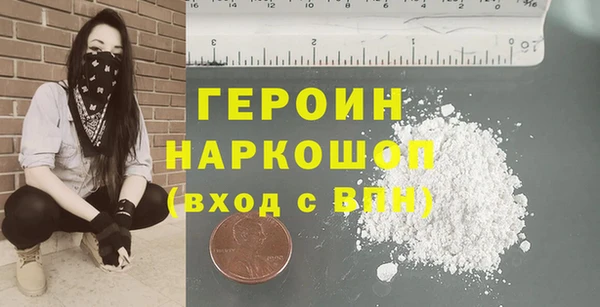 марки nbome Беломорск