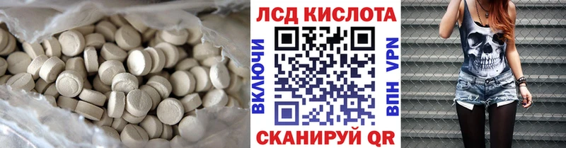 ЛСД экстази ecstasy  Высоковск 