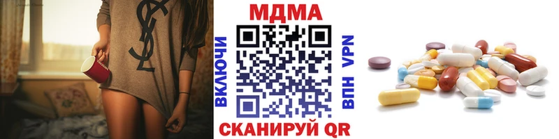 MDMA VHQ  Высоковск 