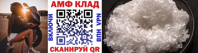 Первитин витя  гидра   Высоковск 