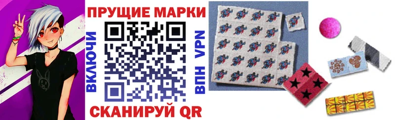 Марки 25I-NBOMe 1,5мг  Высоковск 