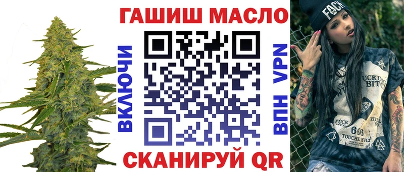 KRAKEN как войти наркота Высоковск Дистиллят ТГК жижа